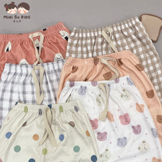 กางเกงขาสั้นเด็ก ทรงก้นป่อง ลายน่ารัก Happy look👦🏻👧🏻