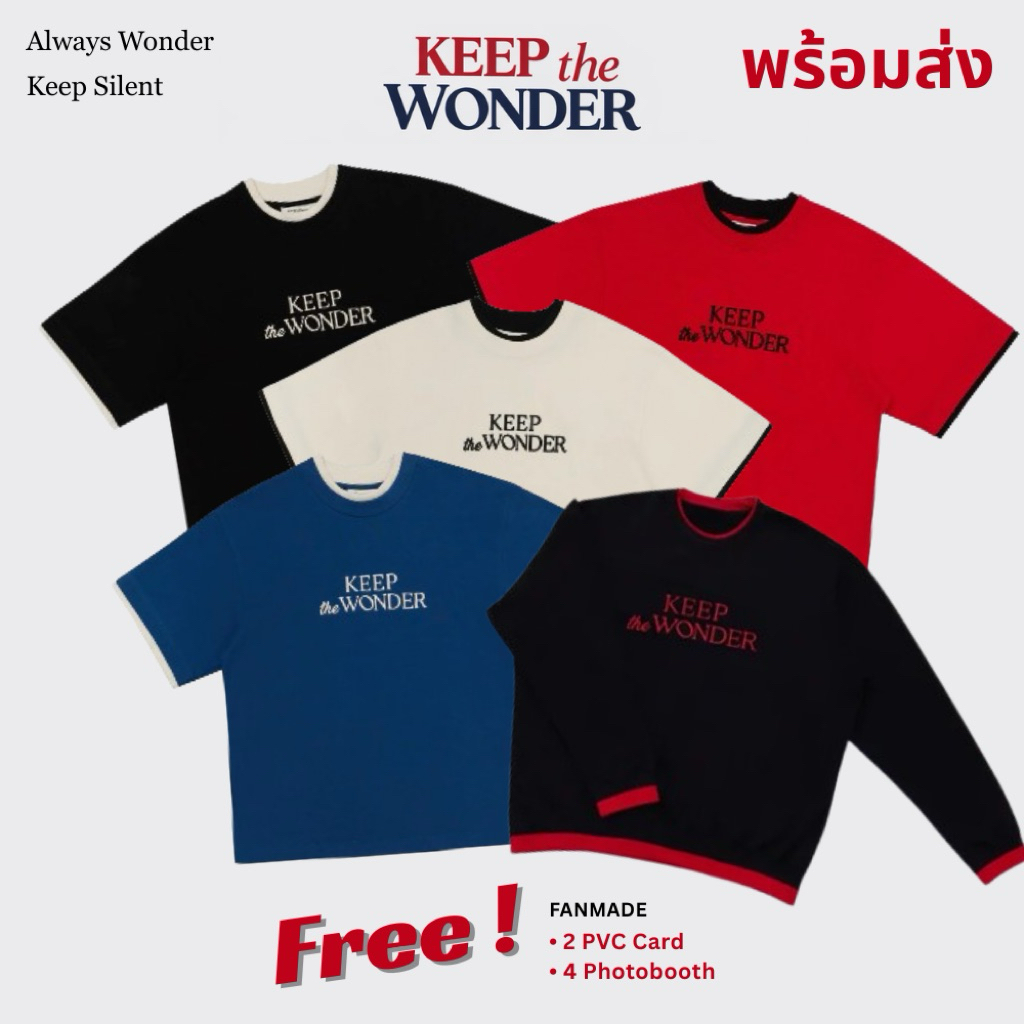 [พร้อมส่ง] Keep the wonder หลิงออม (Always wonder x Keep silent by LingOrm)