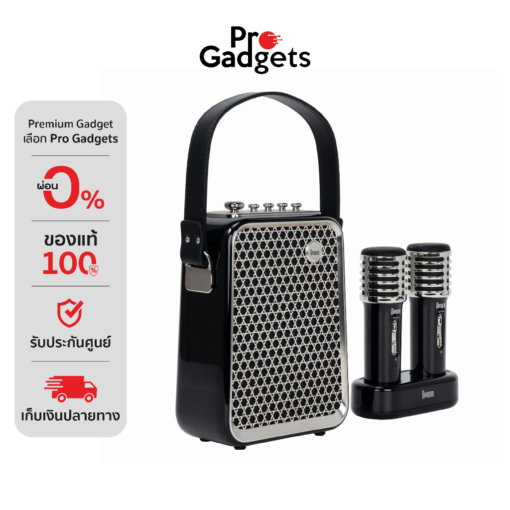 Divoom SongBird-HQ2 Bluetooth Speaker ลำโพงไร้สาย พร้อมไมโครโฟน