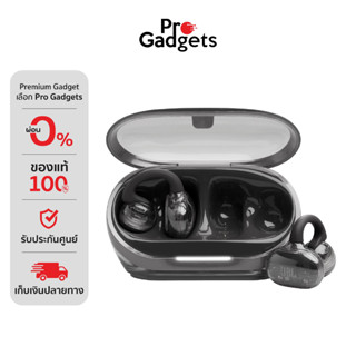 JBL Soundgear Clips Wireless Open Ear หูฟังไร้สาย