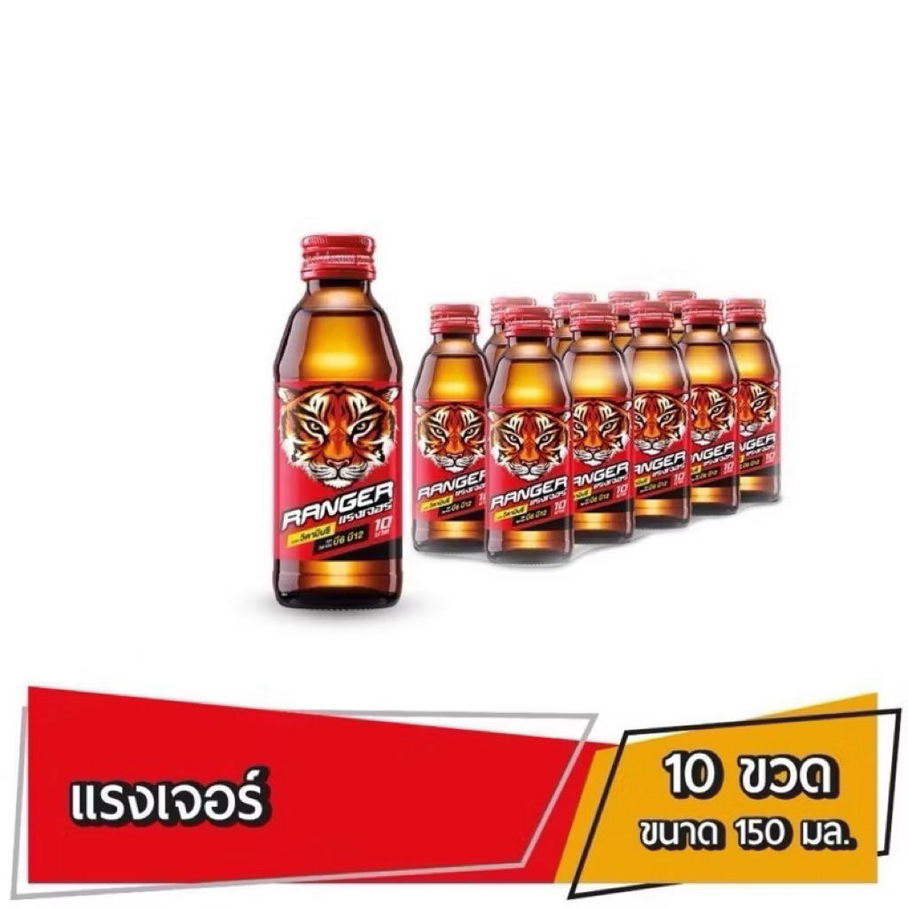 RANGER DRINK แรงเจอร์ ขนาด 150 มล.x 10 ขวด