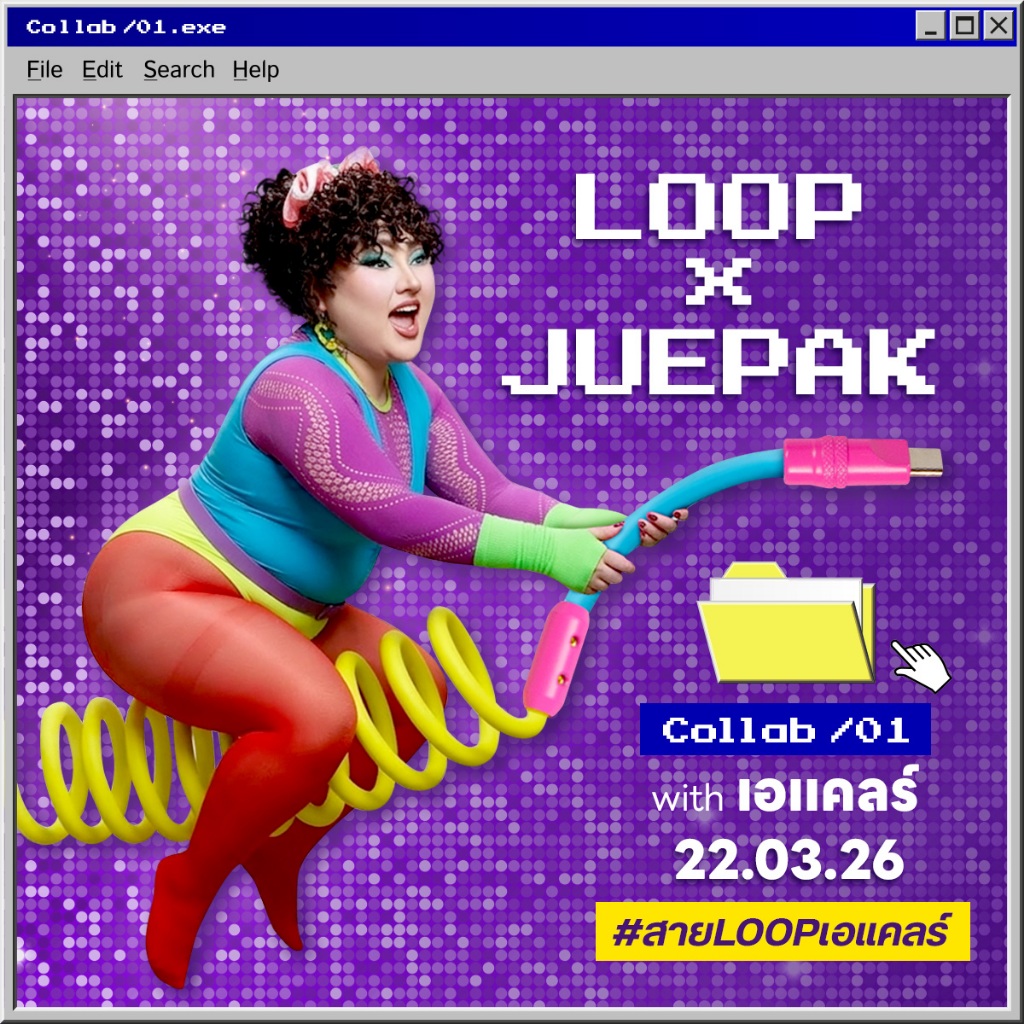 สายชาร์จ LOOP X จือปาก Collab / 01 with เอแคลร์ 240W Type-C Fast Charging