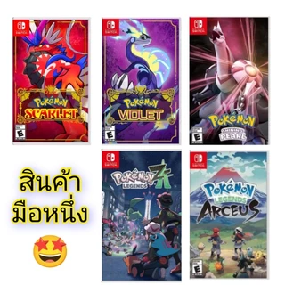 สินค้าพร้อมส่ง มือหนึ่ง NS Pokemon  Legends : Arceus (us/Asia /English) ราคาถูก