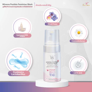 Winona Postbio Feminine Wash มูสโฟมทำความสะอาดน้องสาว (100 ml.)