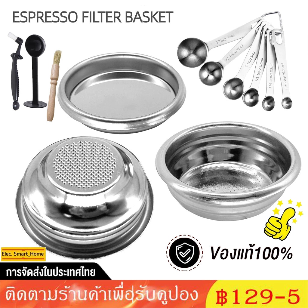 [Elec. Smart_Home] 58mm Stainless Steel Filter Basket 1/2 Cup สำหรับ Bottomless Portafilter Basket , แปรงทำความสะอาด