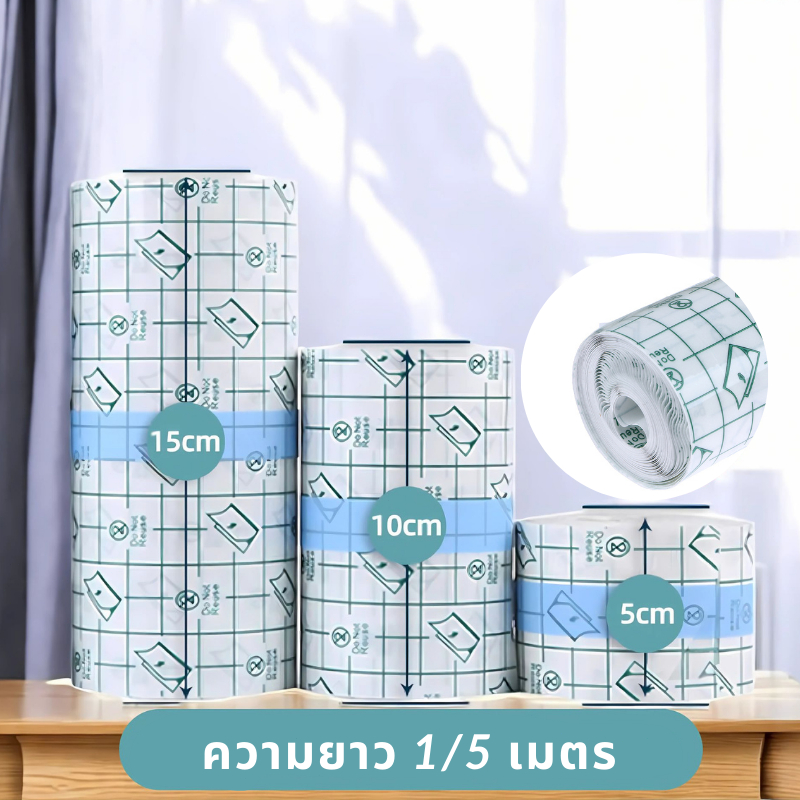 ส่งจากไทย ฟิล์มป้องกันรอยสักกันน้ำ 5เมตร 4ขนาด กันน้ำ100% ปลอดภัยสำหรับผิว Tattoo Aftercare Film