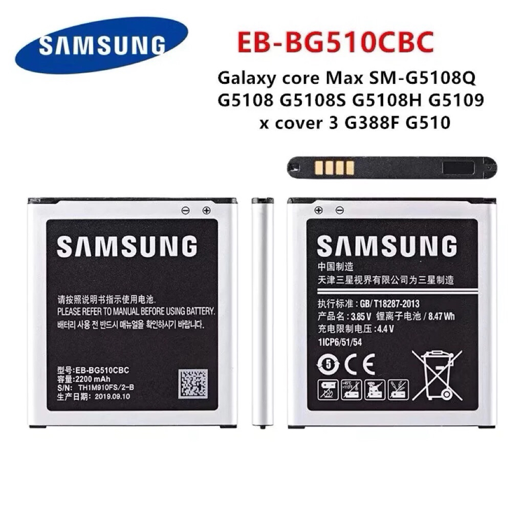 แบตเตอรี่ SAMSUNG EB-BG510CBC 2200mAhสำหรับSamsung Galaxy Core MAX SM-G5108Q G5108 G5108S G5108H G51