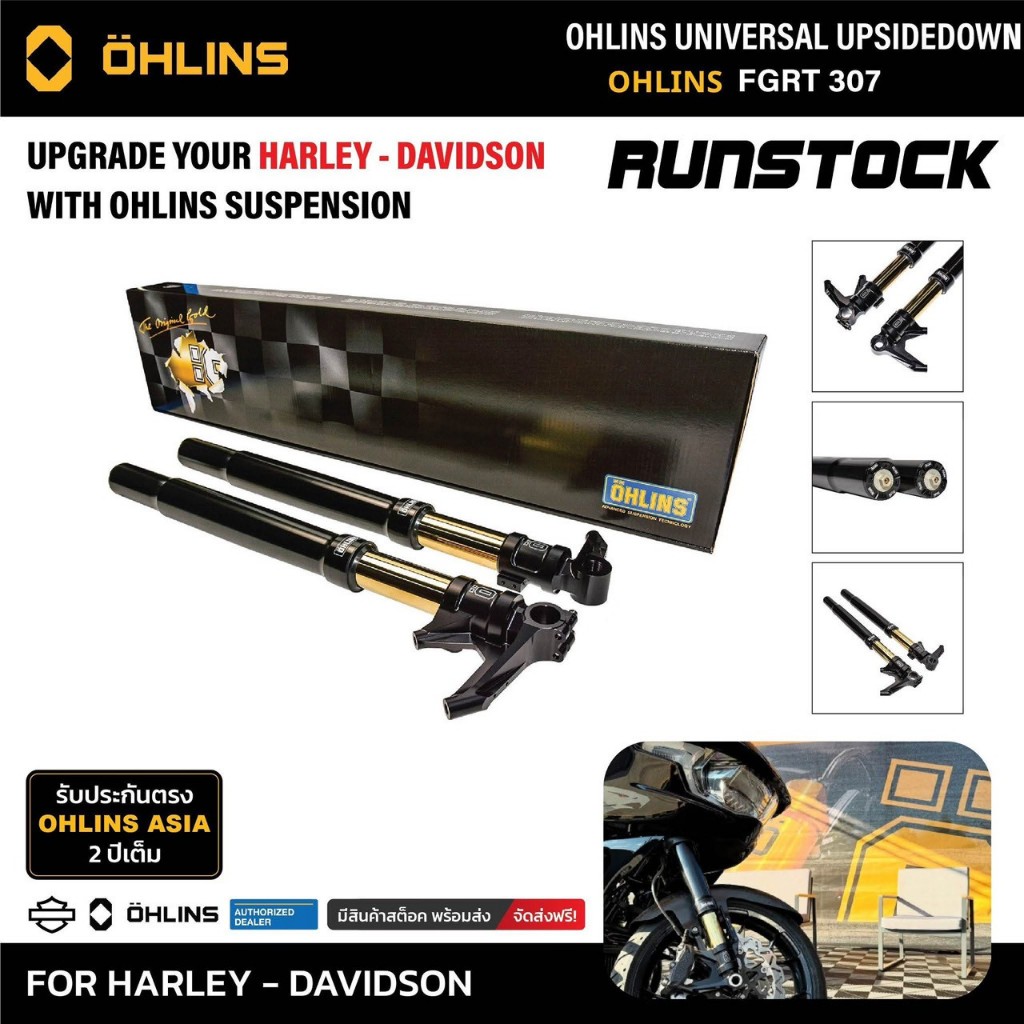 ***ฟรีประกัน2ปี*** โช้คหน้า Ohlins-FGRT Upside Down Front Fork Road & Track FGRT307สำหรับ CVO 23+