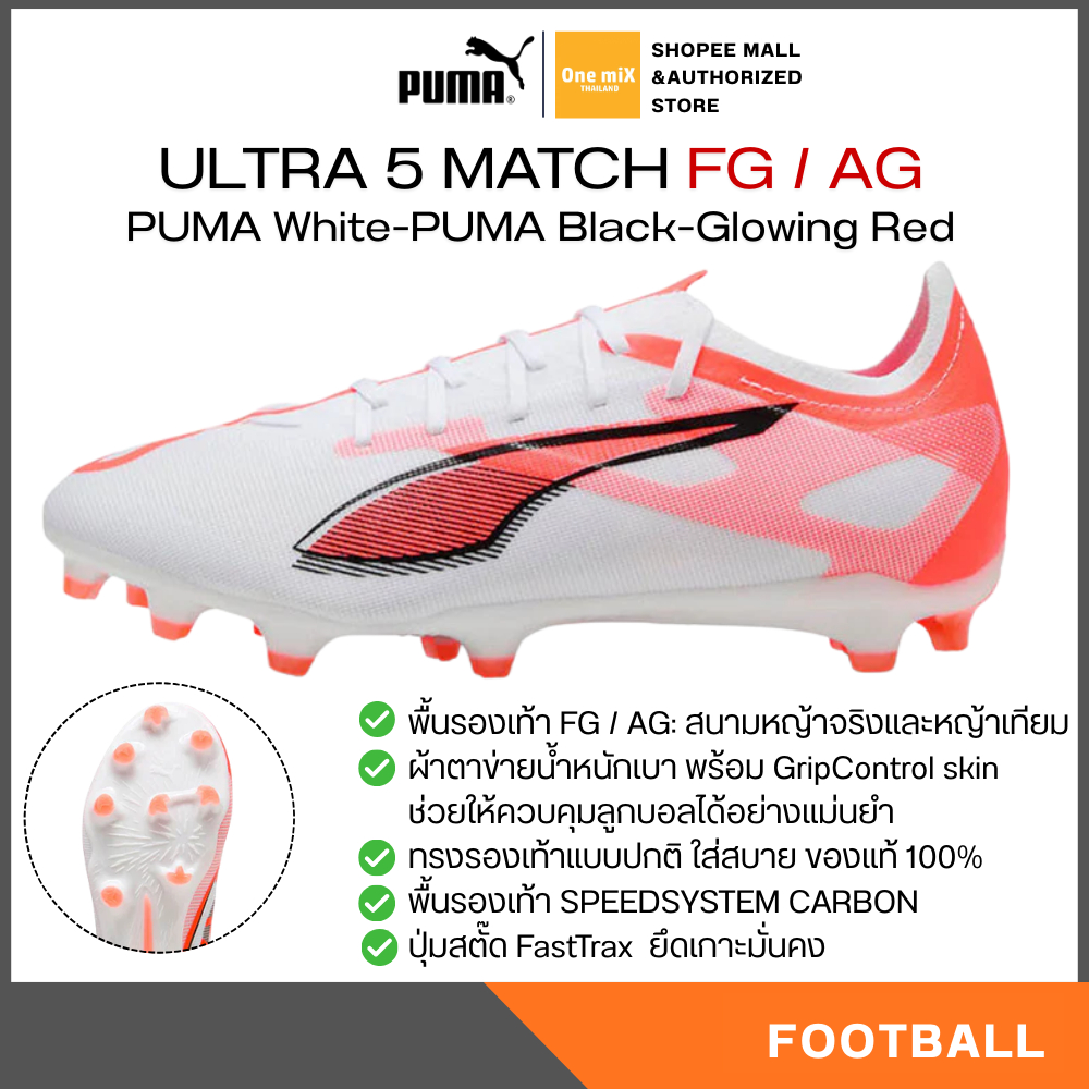 PUMA ULTRA 5 MATCH FG/AG (PUMA White-PUMA Black-Glowing Red) Football Boots Unisex รองเท้าฟุตบอล ผู้