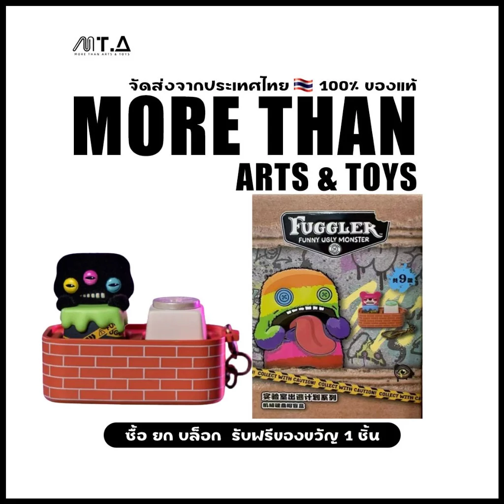 MORETHAN Arts&Toys JAKA X Fuggler Funny Tooth Monster ESC Keycap for Mechanical Keyboard Blind Box（กด16ชิ้น=1box）