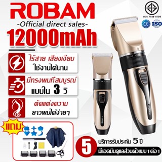 【รับประกัน 5 ปี】ปัตตาเลี่ยนไร้สาย แถมชุดตัดผม 13 ชิ้น ไม่ทำล…