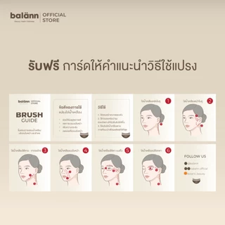 (เซทคู่ 2 ชิ้น) balann แปรงไล่น้ำเหลือง Lymphatic Brush โดย Certified Coach ช่วยลดอาการบวมบนใบหน้า ใต้ตา เพิ่มความกระชับ
