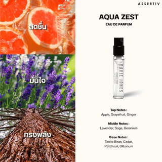DAVIE JONES น้ำหอม Assertiv 4 กลิ่น ขนาด 2.5 ml. & Discovery Set