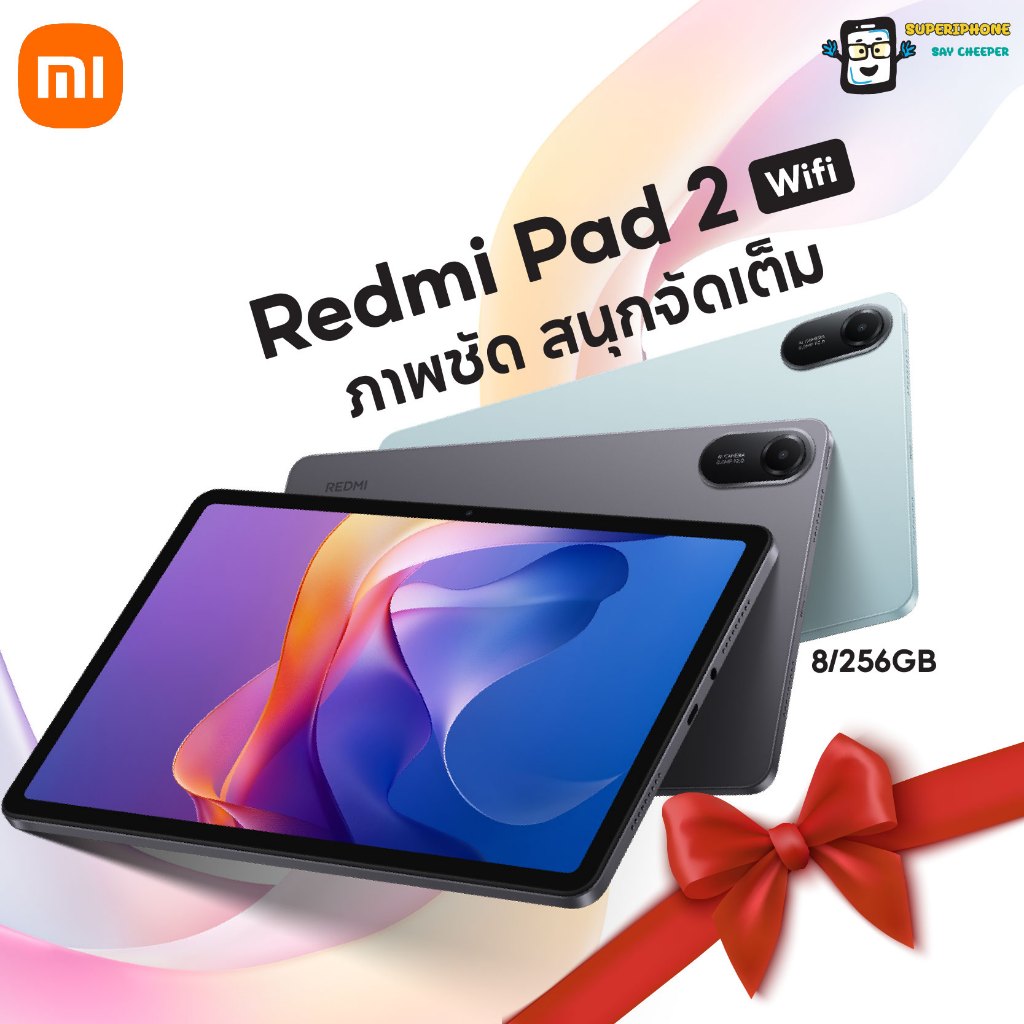 Redmi Pad 2 Wi-Fi (8+256GB) จอใหญ่ 11" ถนอมสายตา 2.5K ลื่นไหล(By Shopee  SuperTphone1234)