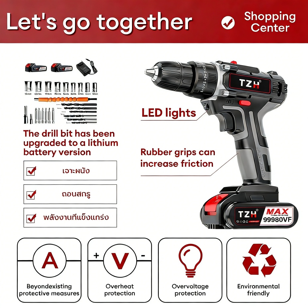 TZH【ซื้อ 1 ได้ 32】สว่านไร้สาย สว่าน 3 ระบบ​​ สว่านกระแทก 32PCS 2ใน1 ไร้สาย สว่านแบต สว่านไฟฟ้าไร้สาย