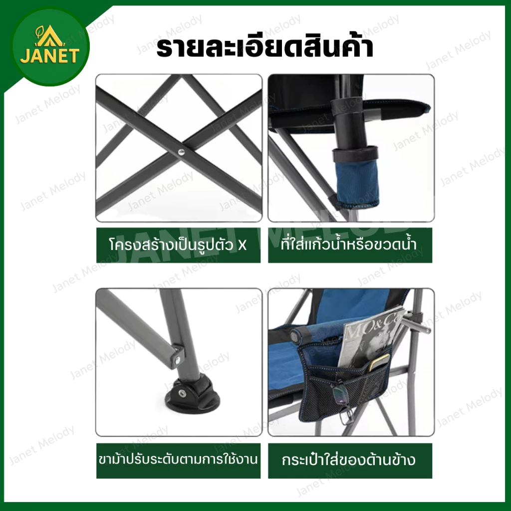 TOP SUN Janet เก้าอี้แคมป์ปิ้ง คนอ้วน รับน้ำหนักได้ 300KG พร้อมกระเป๋าจัดเก็บ เก้าอี้พับ thumbnail 7