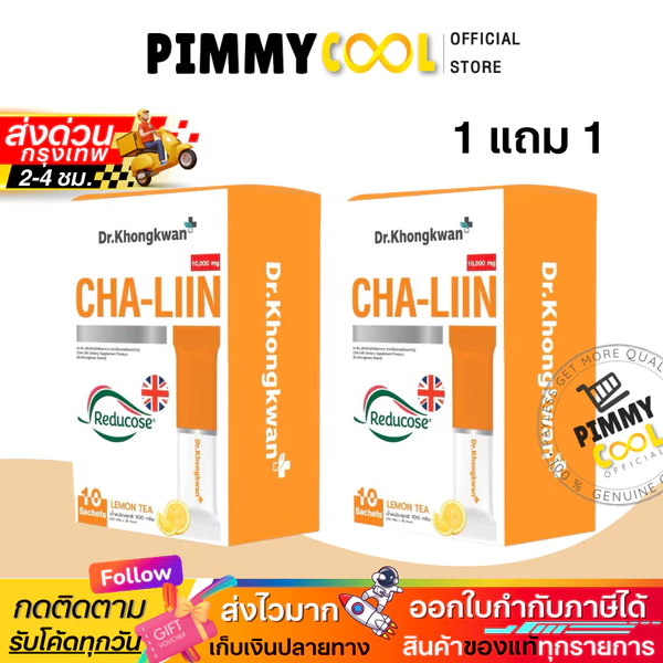 Cha-Liin Lemon Herbal Drink by Dr. Khongkwan (Buy 1 Get 1)