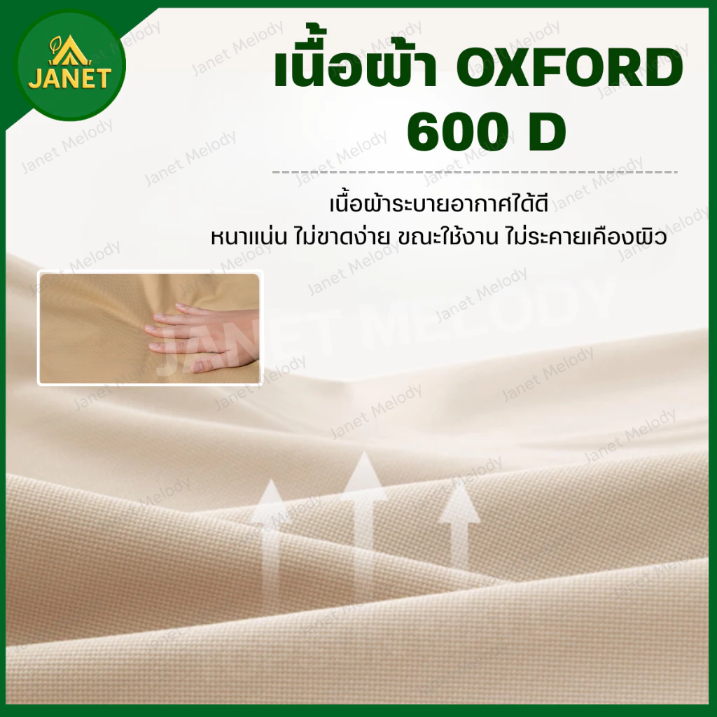 Janet เก้าอี้แคมป์ปิ้ง 65cm อลูมิเนียม พร้อมกระเป๋าจัดเก็บ thumbnail 6