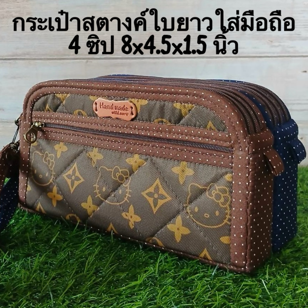 กระเป๋าสตางค์ใบยาว4ซิป ใส่โทรศัพท์ได้ทุกรุ่น ขนาด8x4.5x1.5นิ้ว ลายการ์ตูนฮิต