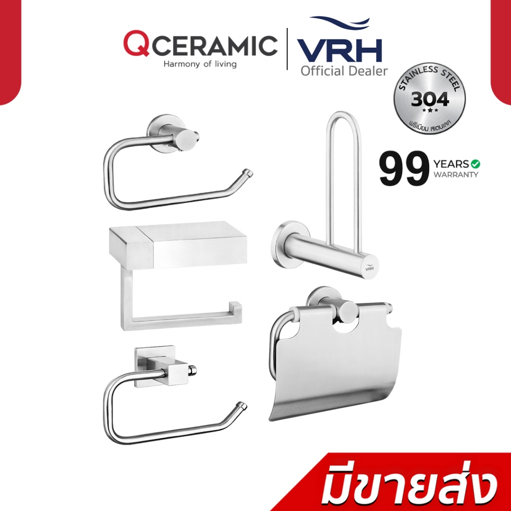VRH ที่แขวนทิชชู่ รุ่น FBVHB-N104BS FBVHC-U104BS FBVHB-O104AS FBVHB-N104AS FBVHB-N104CS