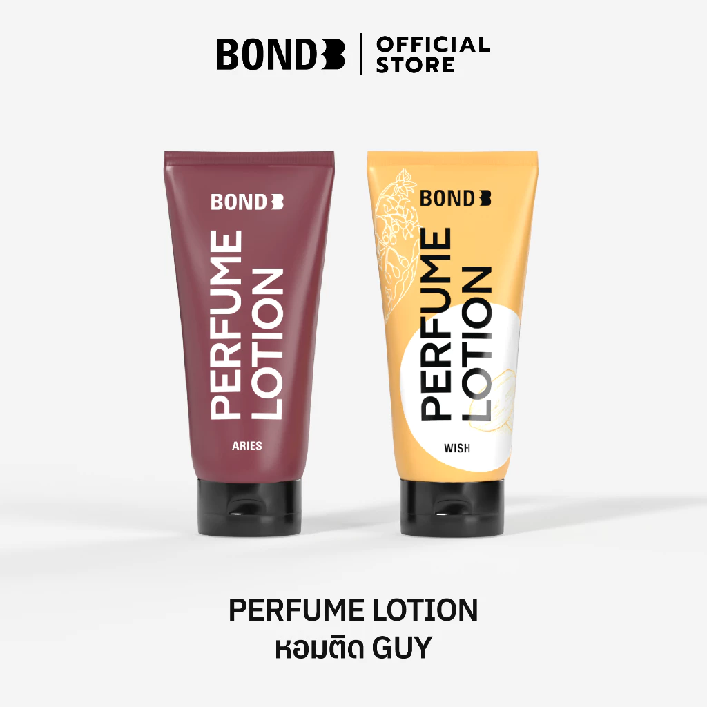 [Duo Set] Bond Perfume Lotion ( Aries 90 ml. + Wish 90 ml.)