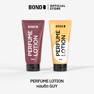 [Duo Set] Bond Perfume Lotion ( Aries 90 ml. + Wish 90 ml.)