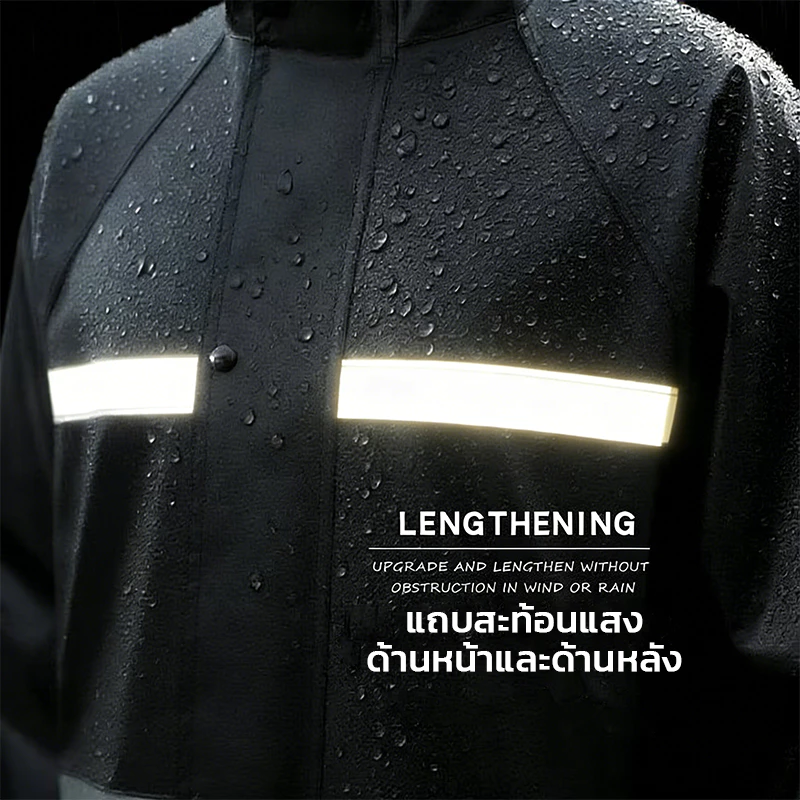 ชุดกันฝน เสื้อและกางเกง หนาพิเศษ มีแถบสะท้อนแสง thumbnail 4