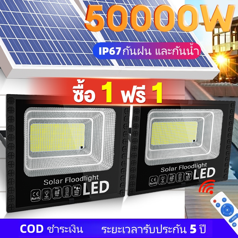【สว่า งตลอดทั้งคืน】10000W ไฟพลังงานแสงอาทิตย์ ไฟ LED พลังงานแสงอาทิตย์ กันน้ำ สำหรับใช้งานกลางแจ้ง ไฟจะสว่างขึ้นโดยอัตโน