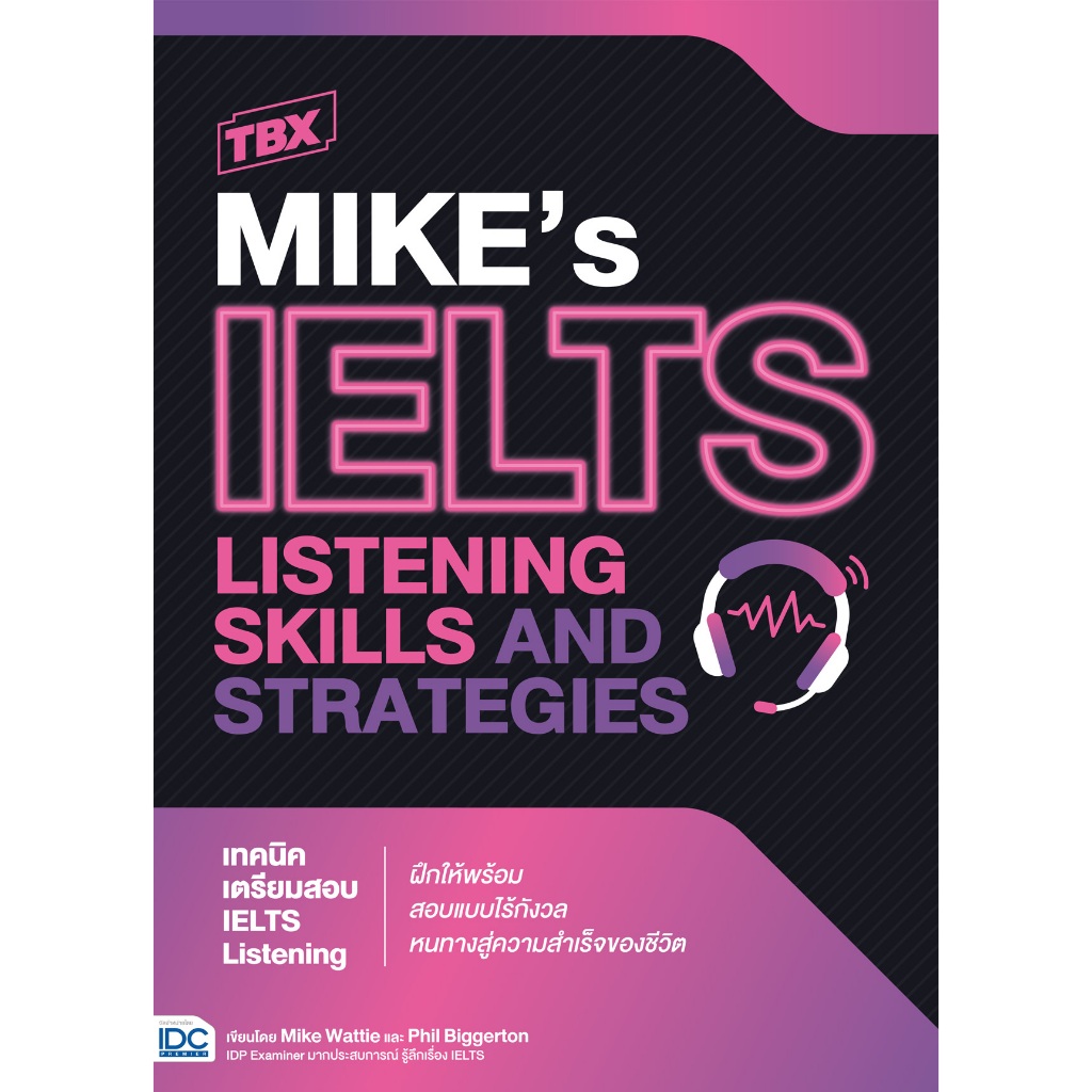 หนังสือ MIKE’S IELTS LISTENING SKILLS AND STRATEGIES :เทคนิคเตรียมสอบ IELTS LISTENING 9786164496200