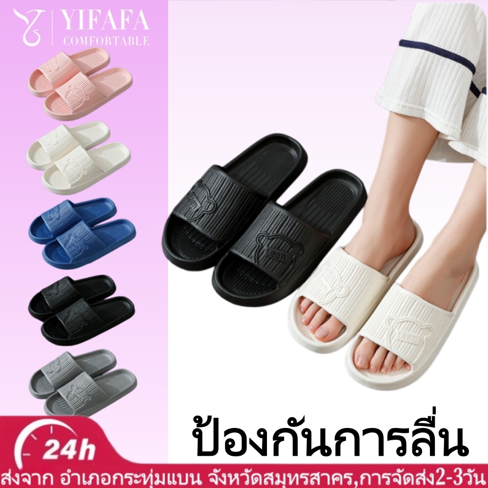 (มีสินค้าอื่นๆ)Bear Womens Slippers Fashionable Eva Material Sandals Elastic Anti-SLIP Casual Shoes[TH Local]