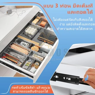 2คู่ รางลิ้นชักลูกปืน 3 ตอน สีดำ ขนาด8-20นิ้ว ​​รางสไลด์เงียบ ทนทาน ปิดนุ่ม กดกระเด้ง เหมาะสำหรับเฟอร์นิเจอร์ทุกประเภท