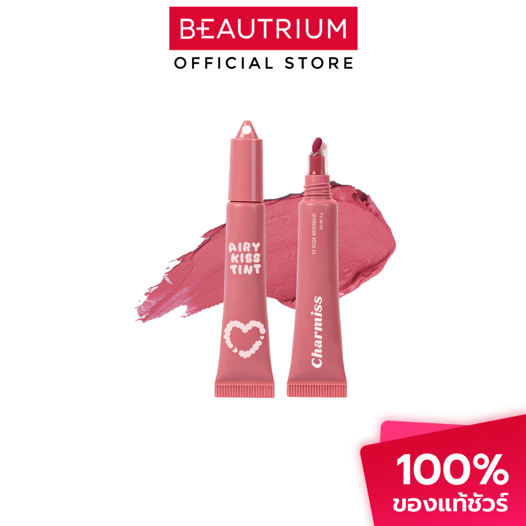 CHARMISS Airy Kiss Tint Matte Lip & Cheek ลิป 6g