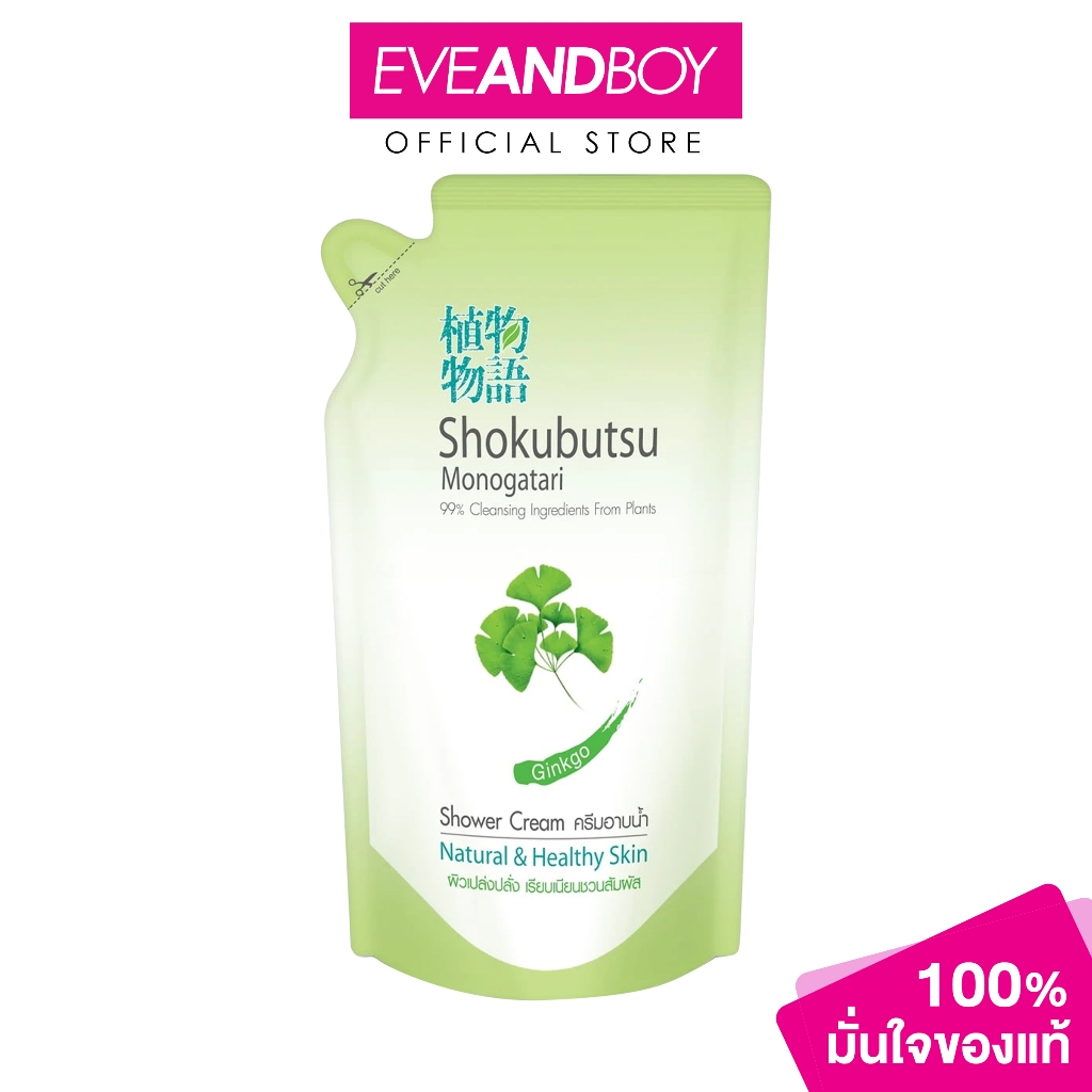 SHOKUBUTSU - Monagatari Ginkgo Refill (400ml.) โชกุบุสซึครีมอาบน้ำผิวขาวถุงเติม 400 มล.