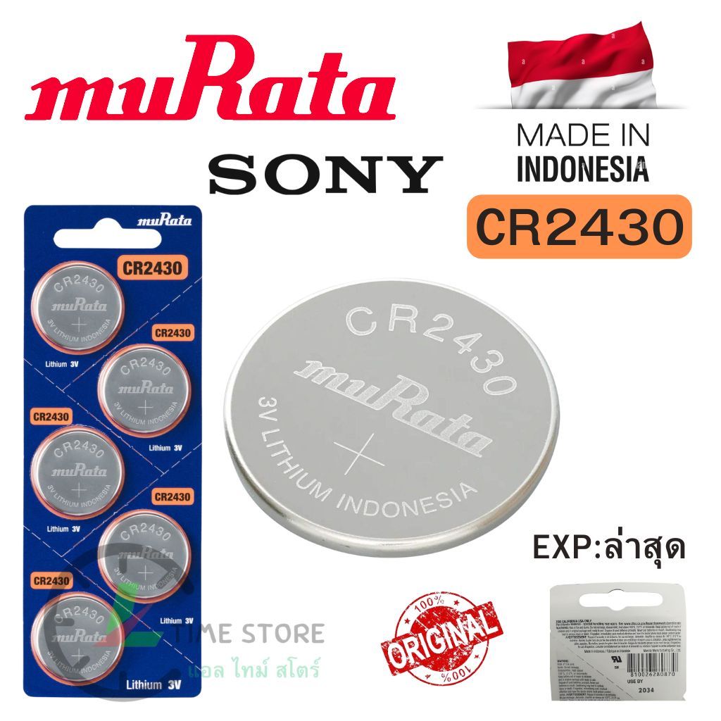 ถ่านกระดุม Sony / Murata CR2430 Lithium  3V ของแท้  แบ่งขาย 1ก้อน