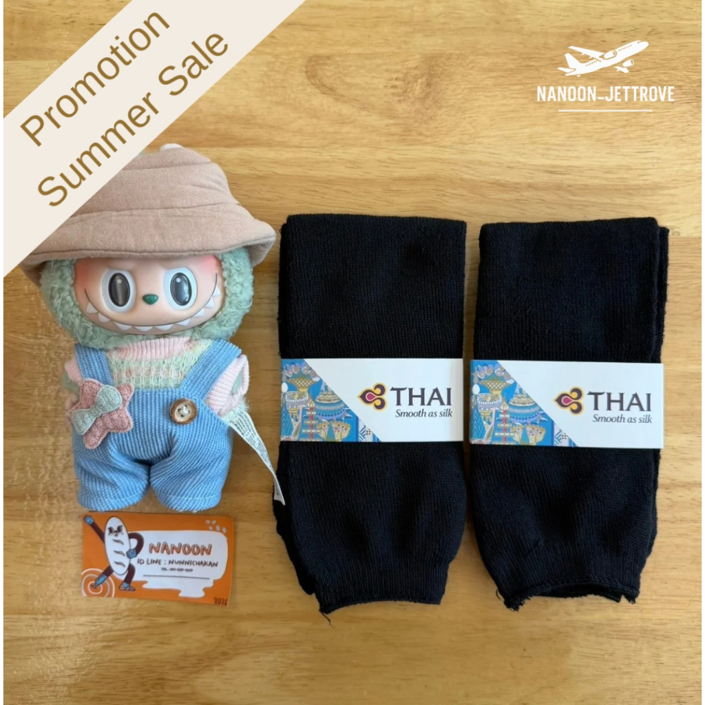 ✨NEW ถุงเท้าการบินไทย 2 คู่ 58 บาท | เนื้อผ้านุ่ม ใส่สบายเท้า | SOCKS THAIAIRWAYS