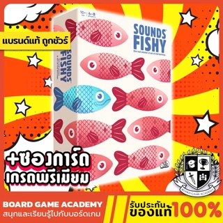 Sounds Fishy เรื่องนี้กลิ่นตุ ๆ (TH/EN)Board Game บอร์ดเกม ของเเท้