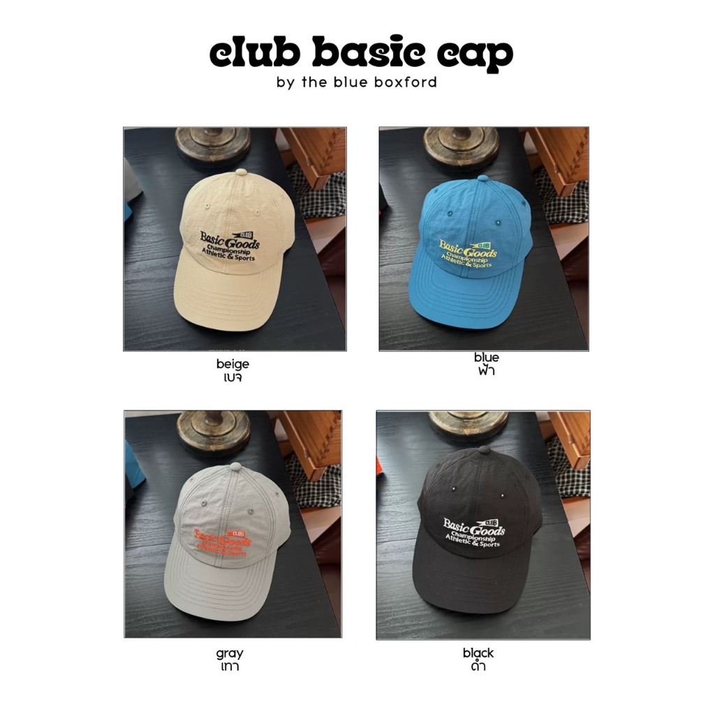 the blue boxford - caps club basic หมวกเบสบอล
