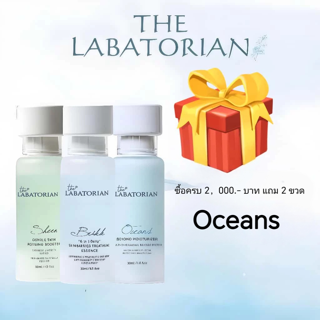 (Good quality) The Labatorian Sets Brikk/Sheen/Oceans  GENTLE SKIN REFINING BOOSTER