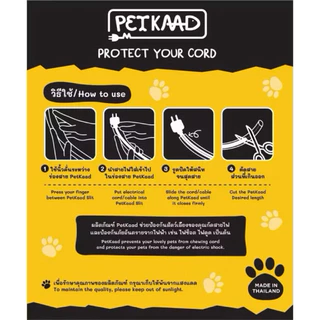 [หนาเหนียว] PETKAAD เพ็ทกาด ท่อหุ้มสายไฟกันสัตว์เลี้ยงกัด ป้องกันสุนัข แมว กัด ข่วนสายไฟ สาย USB ขนาด 2-3 ม.