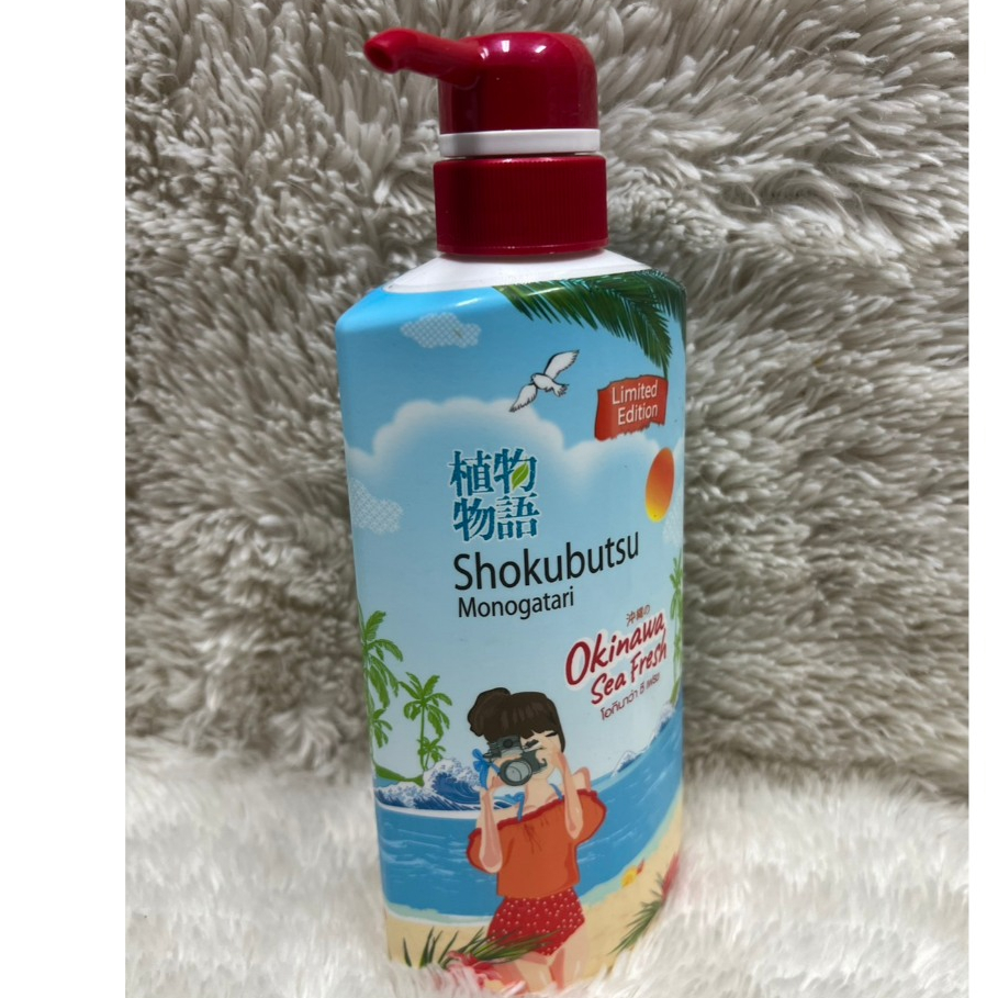 ครีมอาบน้ำ Shokubutsu Limited Edition Okinawa Sea Fresh 500 ml.(ขวดปั้ม)