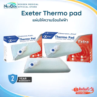 Exeter Thermo Pad แผ่นประคบร้อนไฟฟ้า รับประกันศูนย์ 2 ปี แผ่นให้ความร้อนด้วยไฟฟ้า