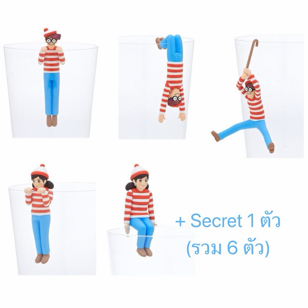 [พร้อมส่ง ล้างสต๊อค] กาชาปอง เกาะแก้ว Where's WALLY ? & Fuchico ? รวม 6 ตัว ของใหม่