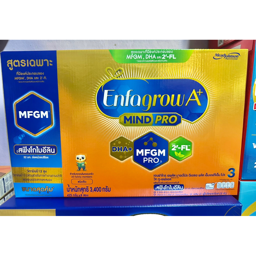 นมผงสำหรับเด็ก Enfagrow A+ สูตร 3 รสจืด 3400 กรัม สำหรับเด็ก 1 ปีขึ้นไป