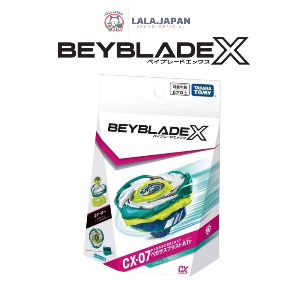 [ สินค้าพร้อมส่ง ] ของแท้จากญี่ปุ่น BEYBLADE X - CX-07 PEGASUSBLAST ATr
