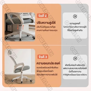 Owens เก้าอี้ทํางาน เก้าอี้สำนักงาน [สไตล์อัพเกรด] ปรับความสูงได้ เบาะนุ่มและหนา พนักพิงกว้างขึ้น ergonomic chair