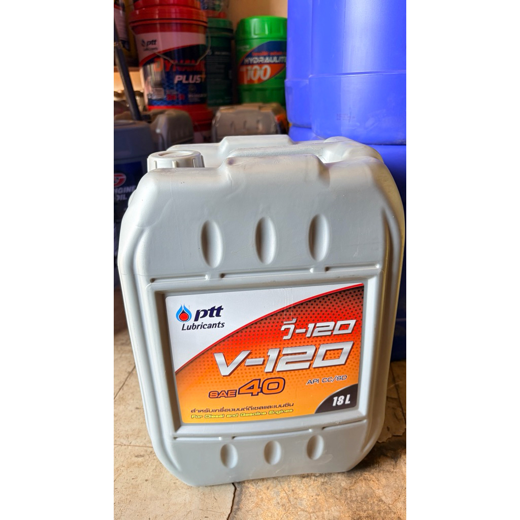 น้ำมันเครื่องดีเซล PTT V-120 SAE 40 ขนาด 18 ลิตร