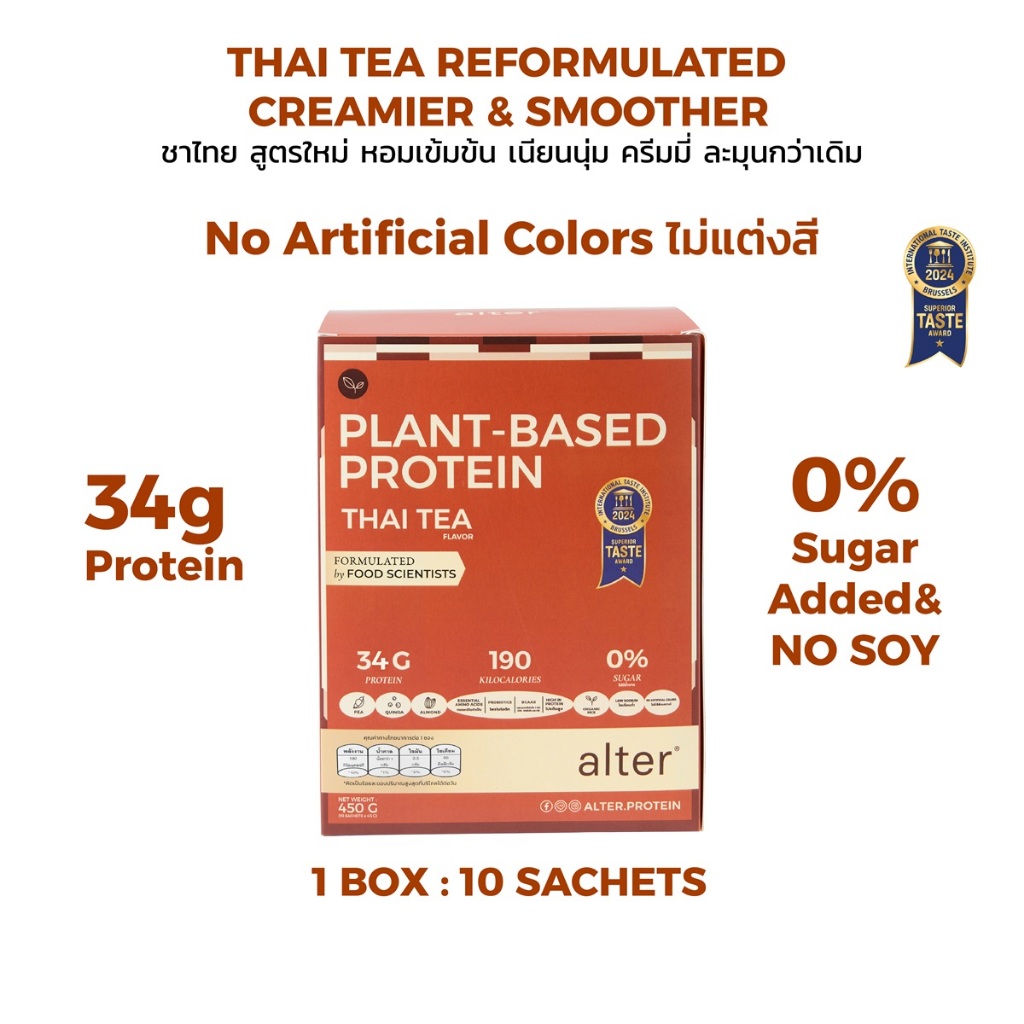 "NEW NO SOY" 1 box with Alter Shaker: Alter Plant-Based Protein Thai tea ชาไทย ขนาด 400g