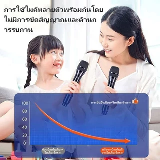 ไมโครโฟนไร้สาย รองรับการเชื่อมต่อไร้สายได้ไกลถึง 50 เมตร ชาร์จไฟได้ ไมโครโฟนไร้สายคาราโอเกะ