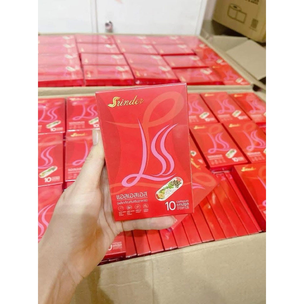 {มีบัตรตัวแทนแท้   }สรินเดอร์แอลแอลเอสสารสกัดธรรมชาติ ราคา ถูกที่สุด ดีลบีเคเค แกลเลอรีภาพที่ 2