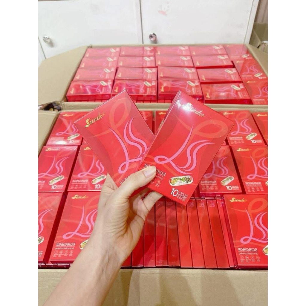 {มีบัตรตัวแทนแท้   }สรินเดอร์แอลแอลเอสสารสกัดธรรมชาติ ราคา ถูกที่สุด ดีลบีเคเค แกลเลอรีภาพที่ 3